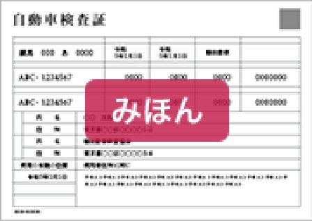 2段階認証用の電話番号設定・変更｜各種お手続き｜アクサ生命